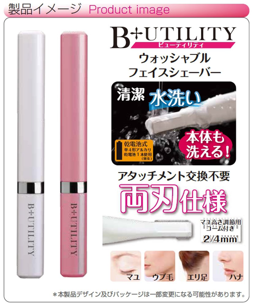 Amazon | ヒーローグリーン フェイスシェーバー ピンク [正規代理店品